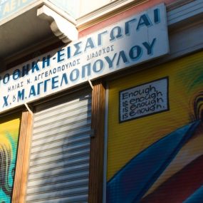 Athens Shop with Graffiti on a sunny day!